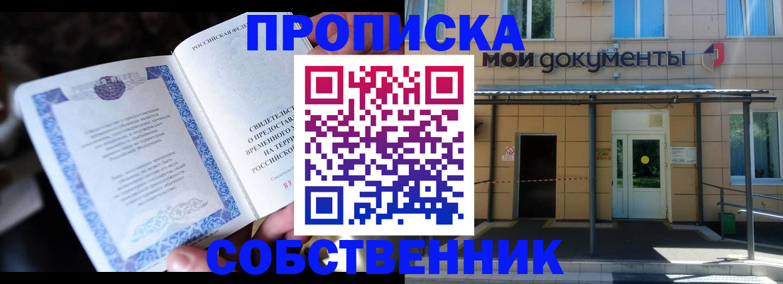 регистрация для дет. сада в Салехарде