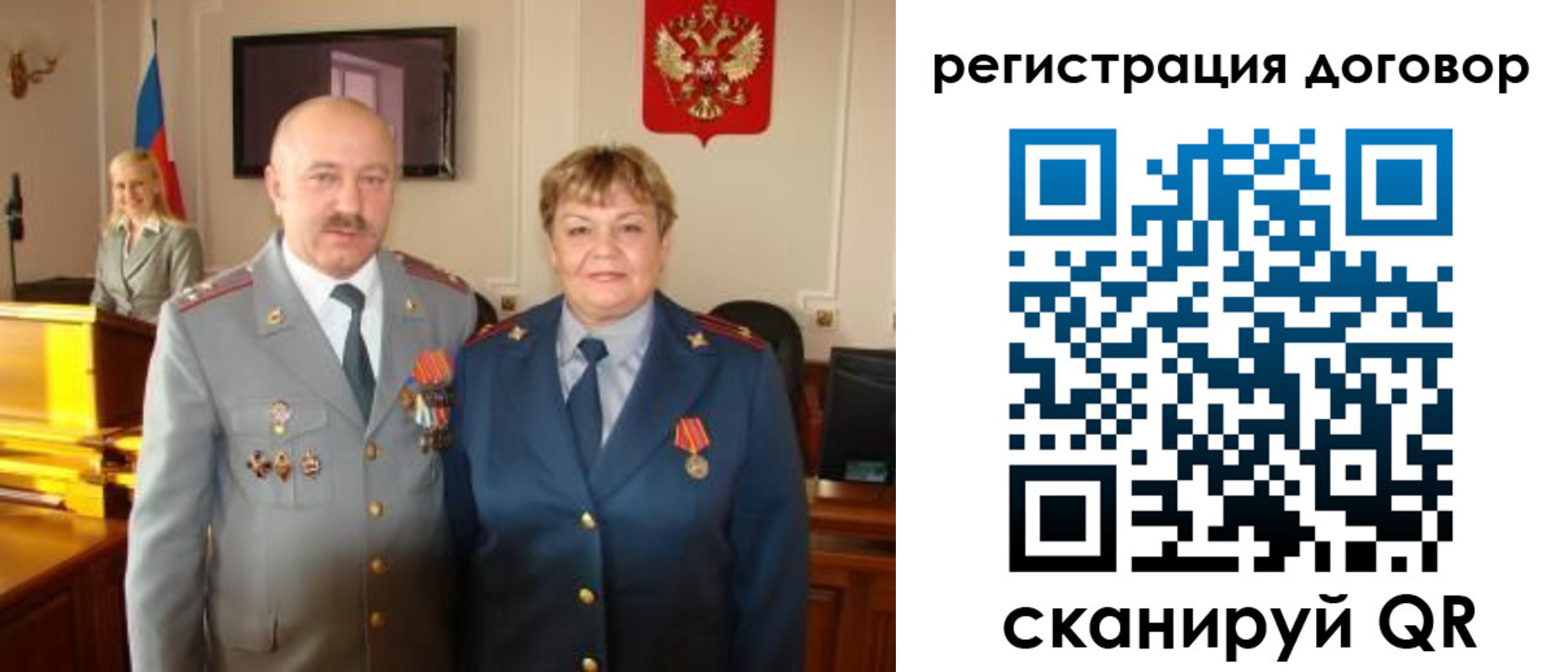 прописка паспорт в Салехарде