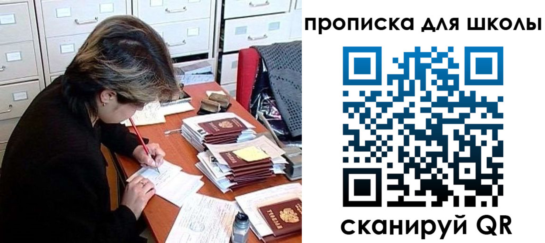 временная регистрация 2025 в Салехарде