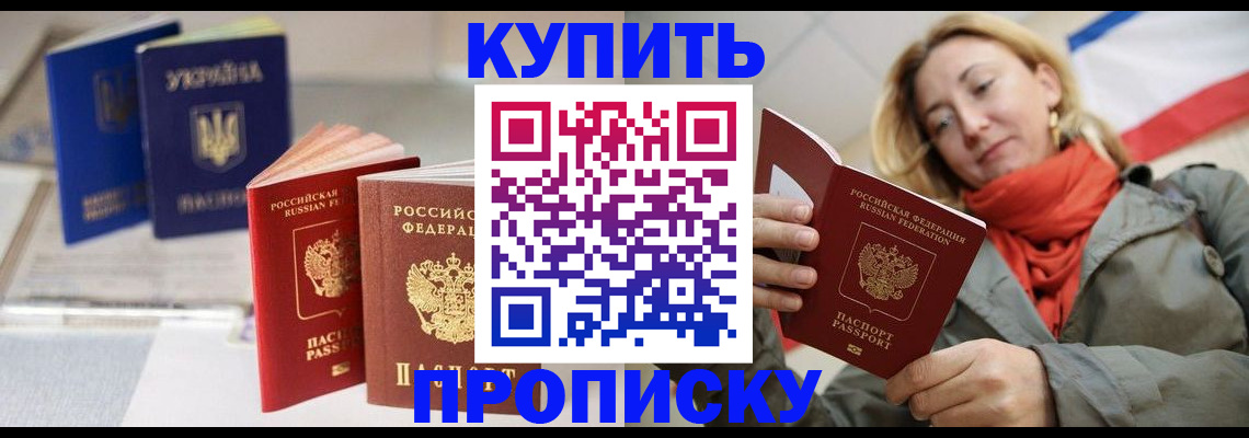 найти адрес прописки в Салехарде